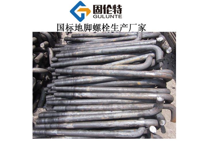 國標鐵塔地腳螺栓型號規格尺寸表大全