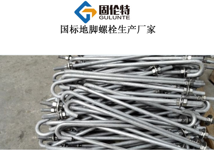 m30熱鍍鋅地腳螺栓規(guī)格尺寸