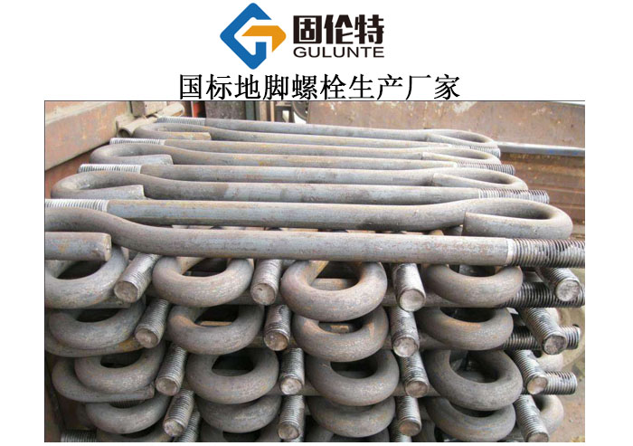 地腳螺栓型號規格尺寸表大全