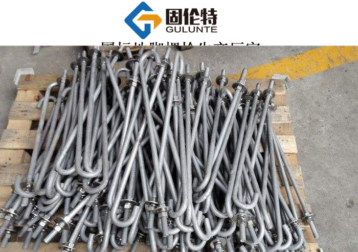 國標地腳螺栓型號規格尺寸表大全,國標鋼柱地腳螺栓廠家直銷價格