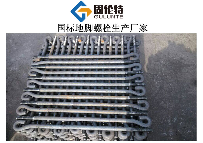 活動(dòng)式地腳螺栓型號(hào)規(guī)格尺寸表大全