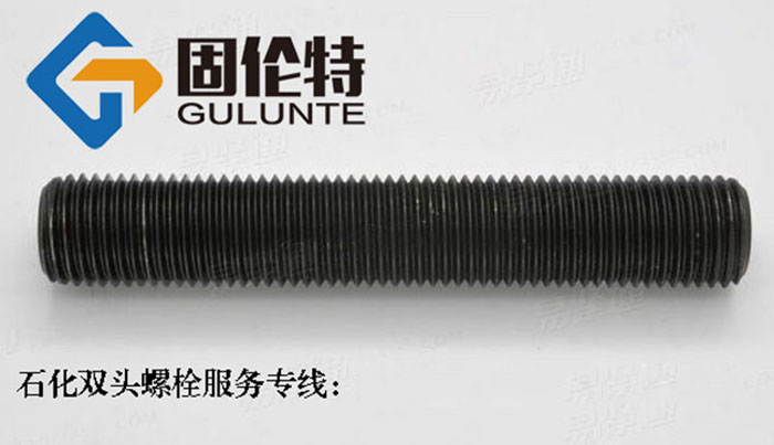 10.9級雙頭螺栓型號規格尺寸表大全