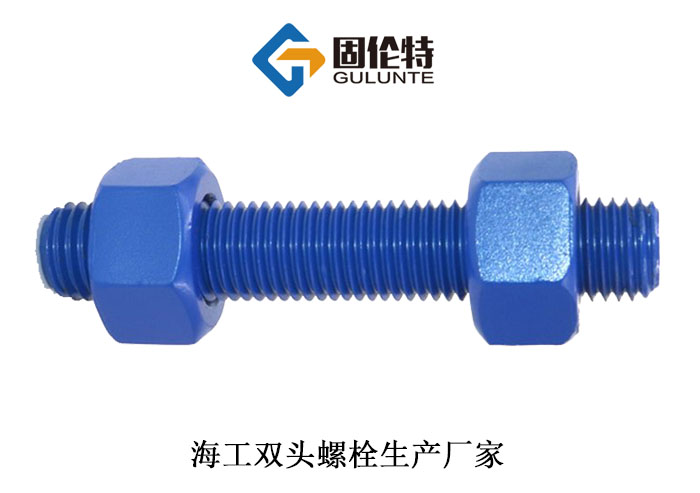 35CrMoa雙頭螺栓型號規格尺寸表大全