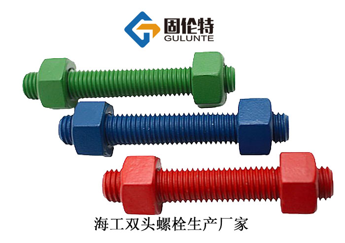 全螺紋雙頭螺栓直銷廠家批發價格