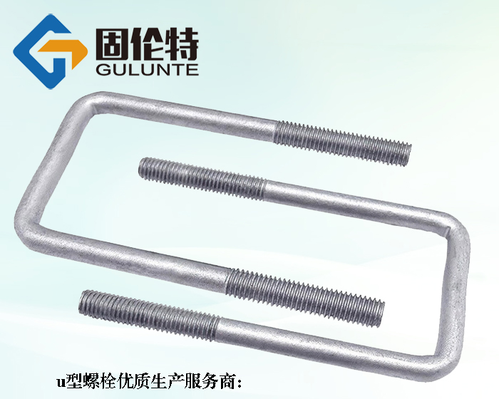 方u型螺栓型號規(guī)格尺寸表大全