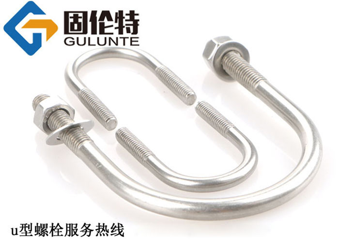 河北u型螺栓生產(chǎn)廠家